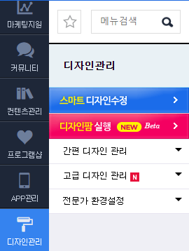 맞춤디자인 맞춤디자인